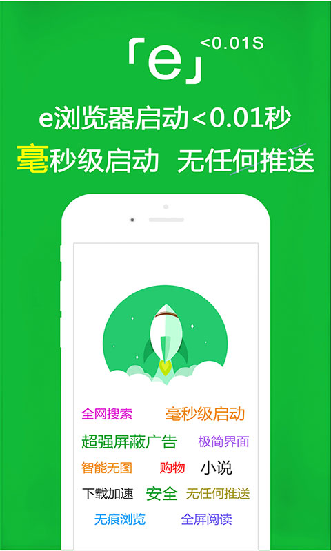 悦彩app到底是做什么的截图