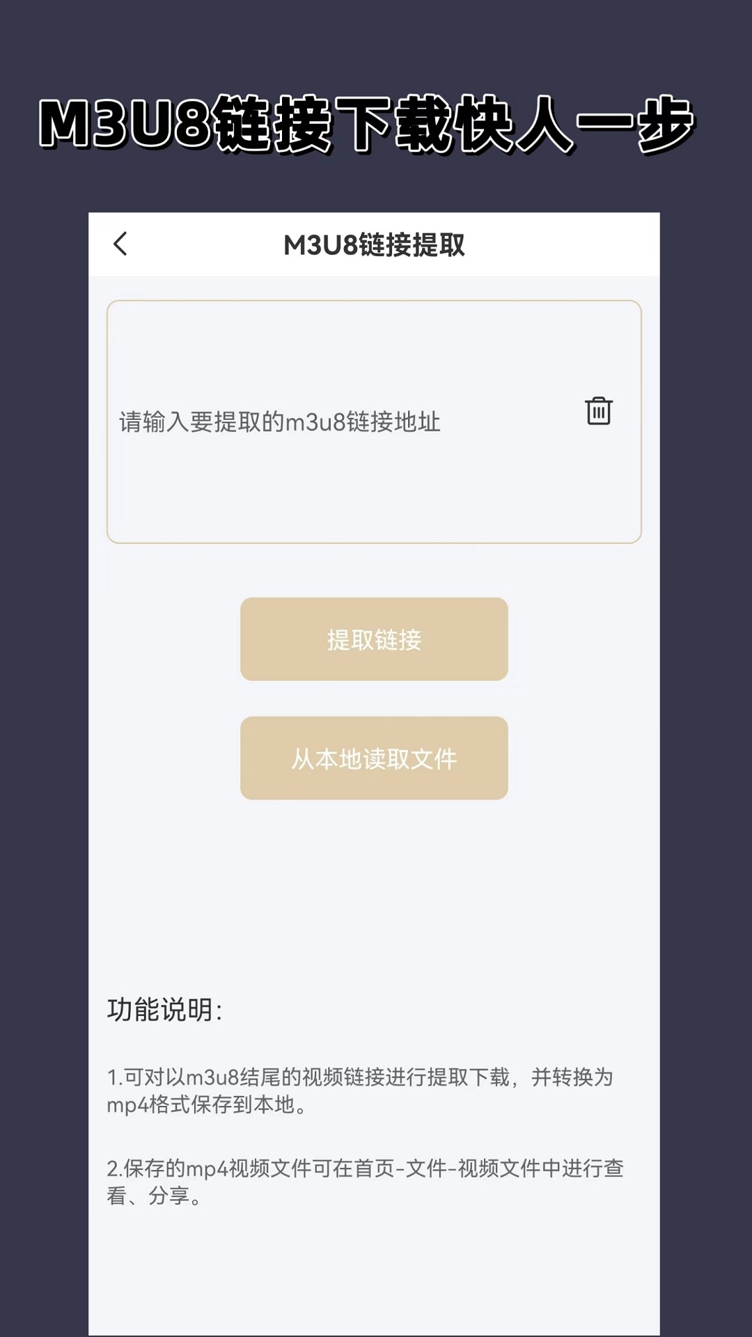 套路视频社交网页版截图