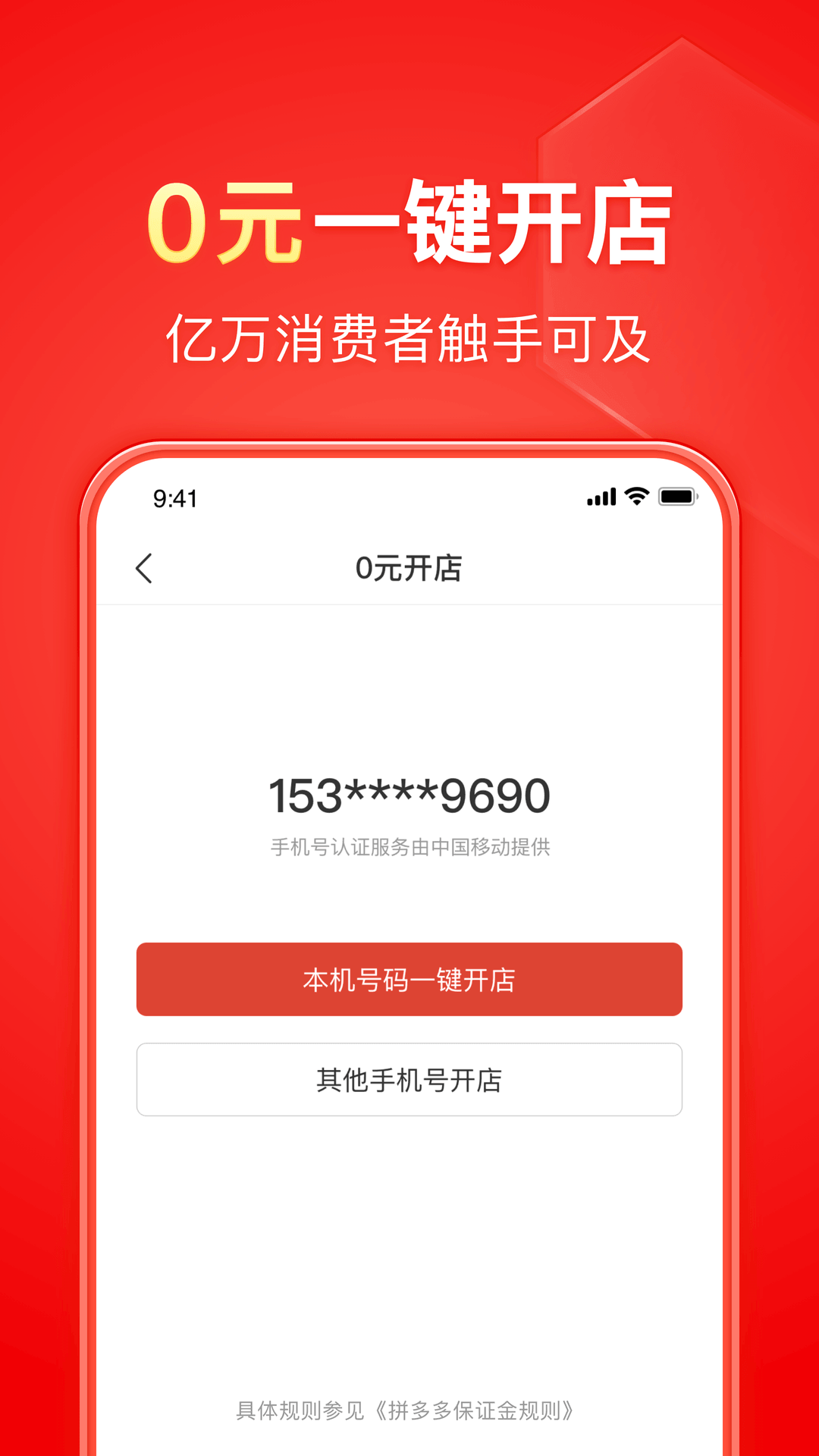 套路视频社交网页版截图